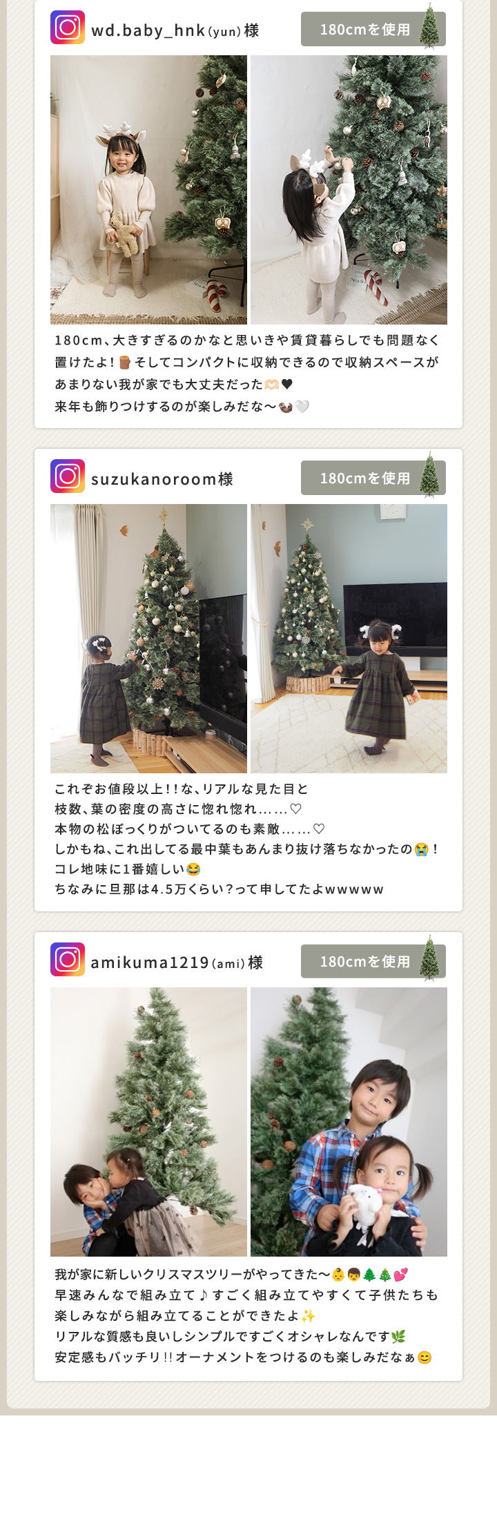 1年保証 クリスマスツリー 北欧 おしゃれ 180cm 大型 ヌードツリー