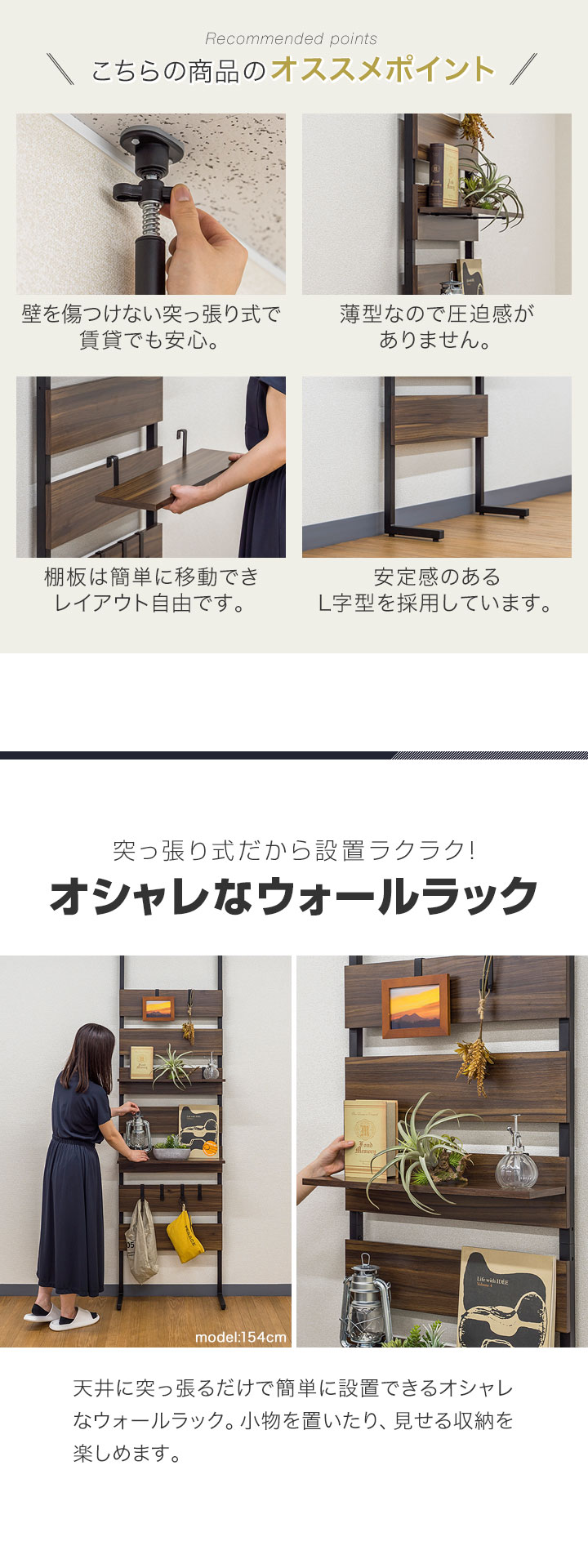 ラック 壁面収納 つっぱり 突っ張り 突っ張り棚 つっぱり棚 幅60cm 棚