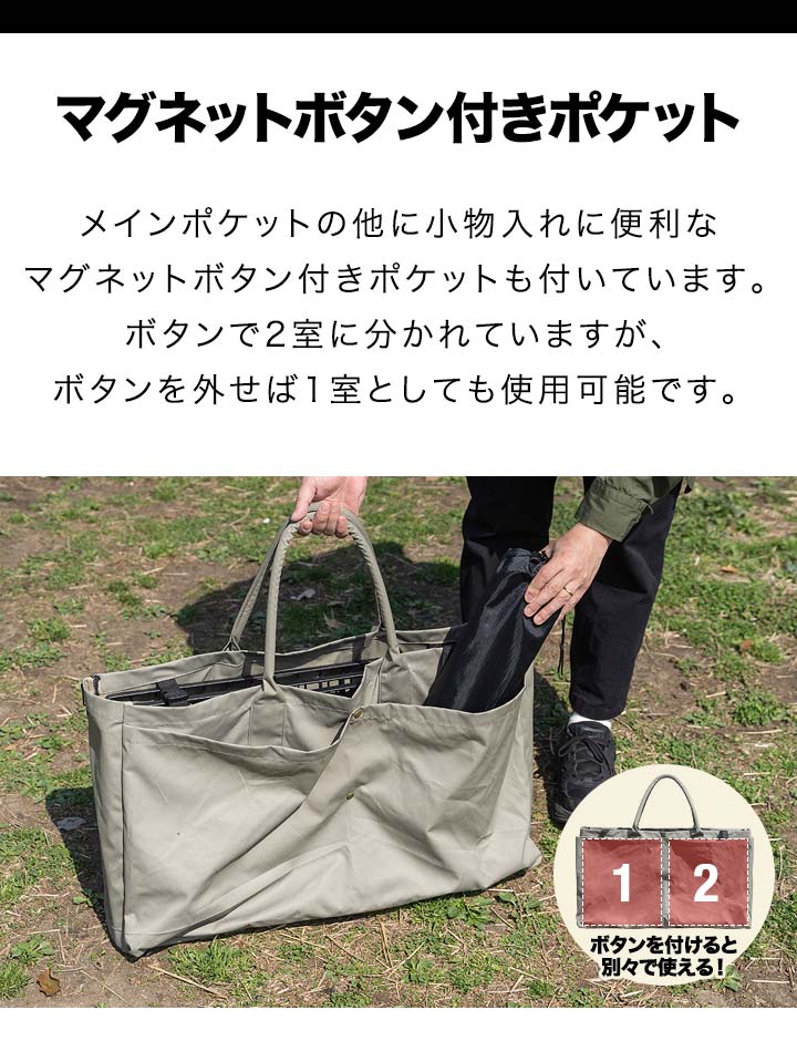 【予約販売品】 FIELDOOR アウトドアメッシュラック用 66cm×37.5cm 収納バッグ テーブル・チェア・ハンモック