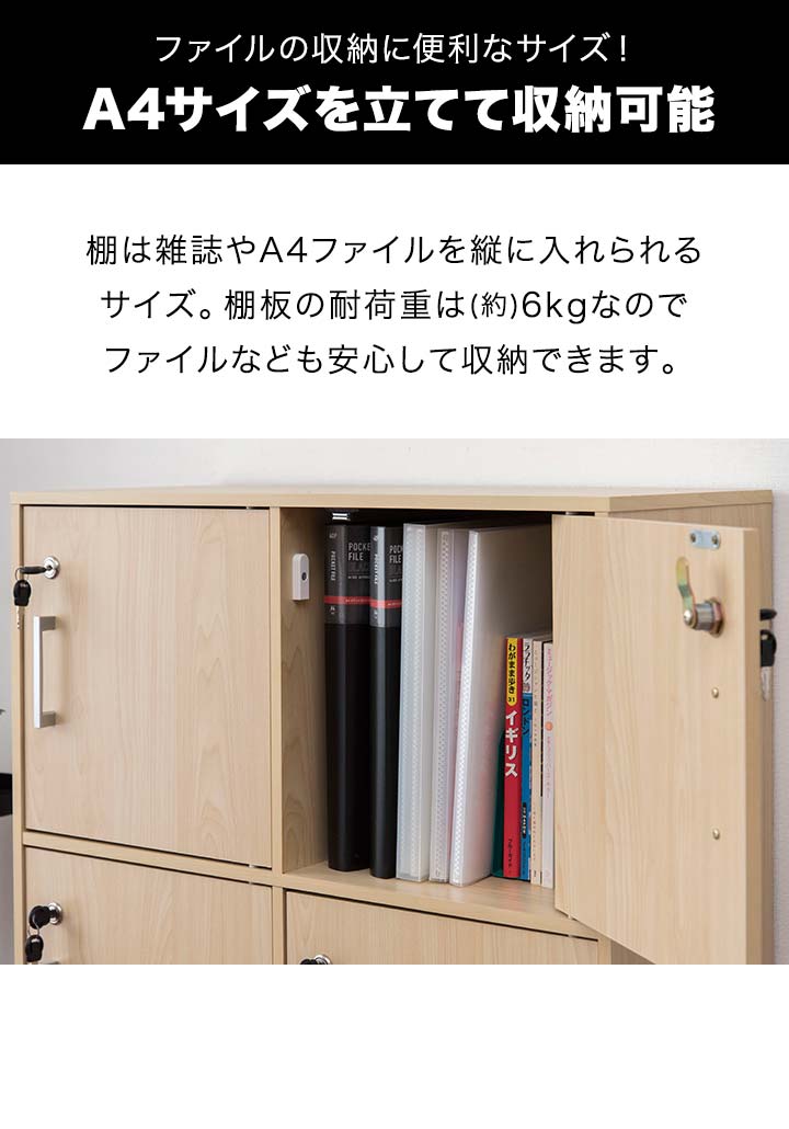 1年保証 キューブボックス 収納ボックス 鍵付きロッカー 2列2段 4面 扉