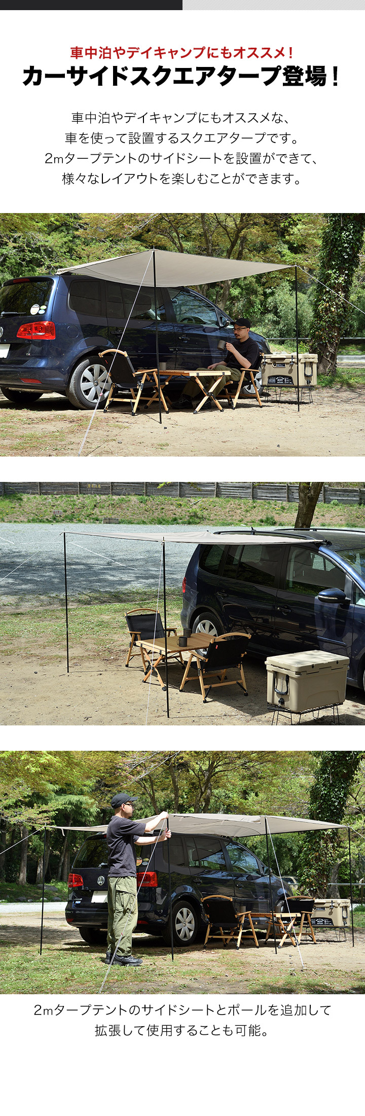 FIELDOOR（フィールドア） 1年保証 カーサイドタープ 車 タープ カー
