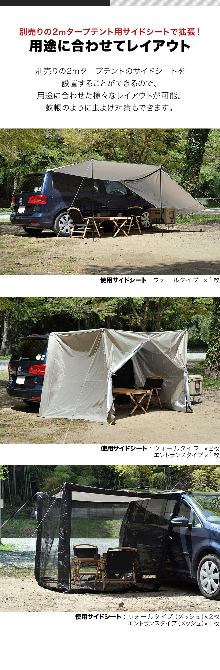 FIELDOOR（フィールドア） ヤフー1位 カーサイドタープ 車 タープ カー
