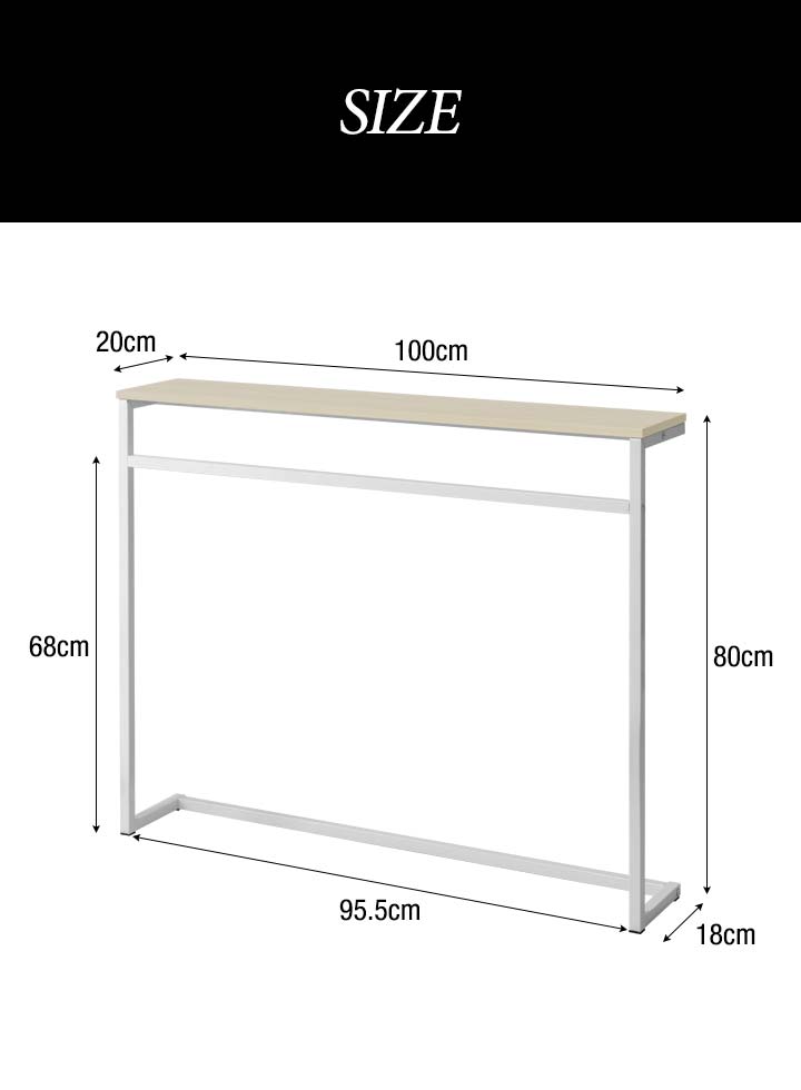 1年保証 コンソールテーブル 幅100cm×20cm 高さ80cm 木目 傘掛け