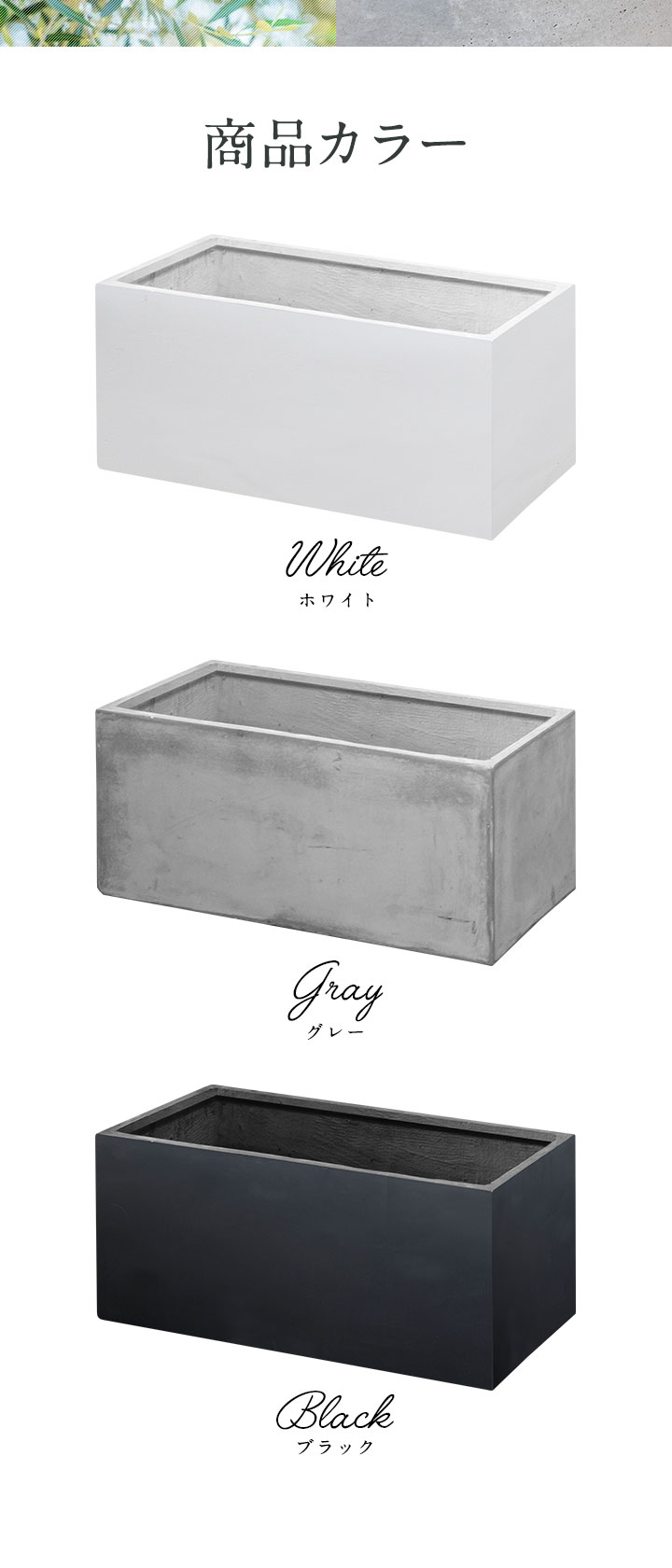 プランター 大型 長方形 角型 幅60cm×27cm×25cm プランターカバー 軽い