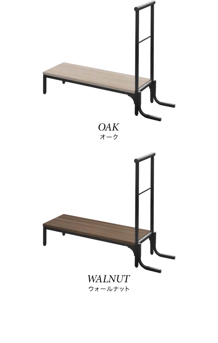 1年保証 玄関踏み台 手すり付き 天板幅80cm×30cm 木目 スチール製 玄関