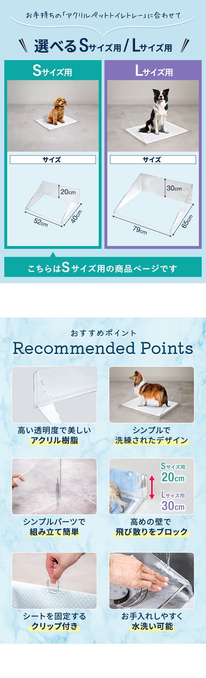 ペットアクリルトイレDAIHUKUtype　特注オーダーメイド ※飛散ガード付き Amazon | 【OFT】 クリアレット 2 M 飛散ガード ハイタイプ