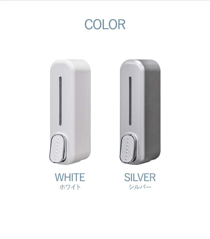 シャンプーボトル マグネット シャンプー ディスペンサー 1本単品 磁石