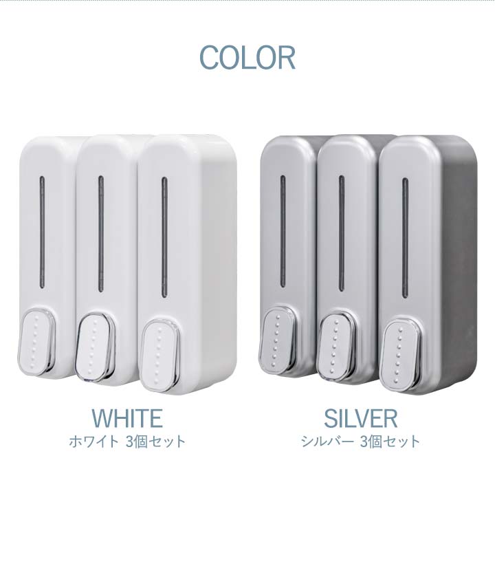 シャンプーディスペンサー マグネットディスペンサー 3パック ホワイト