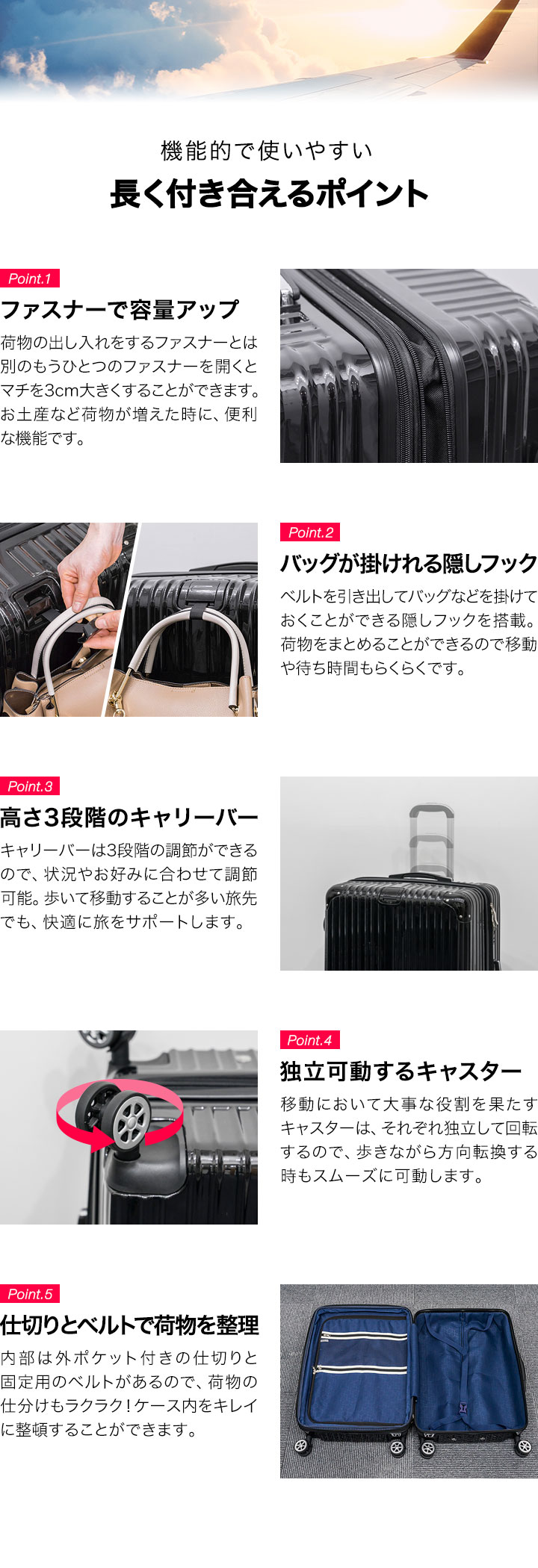 FIELDOOR スーツケース Lサイズ 99L〜110L 大型 マチ拡張機能