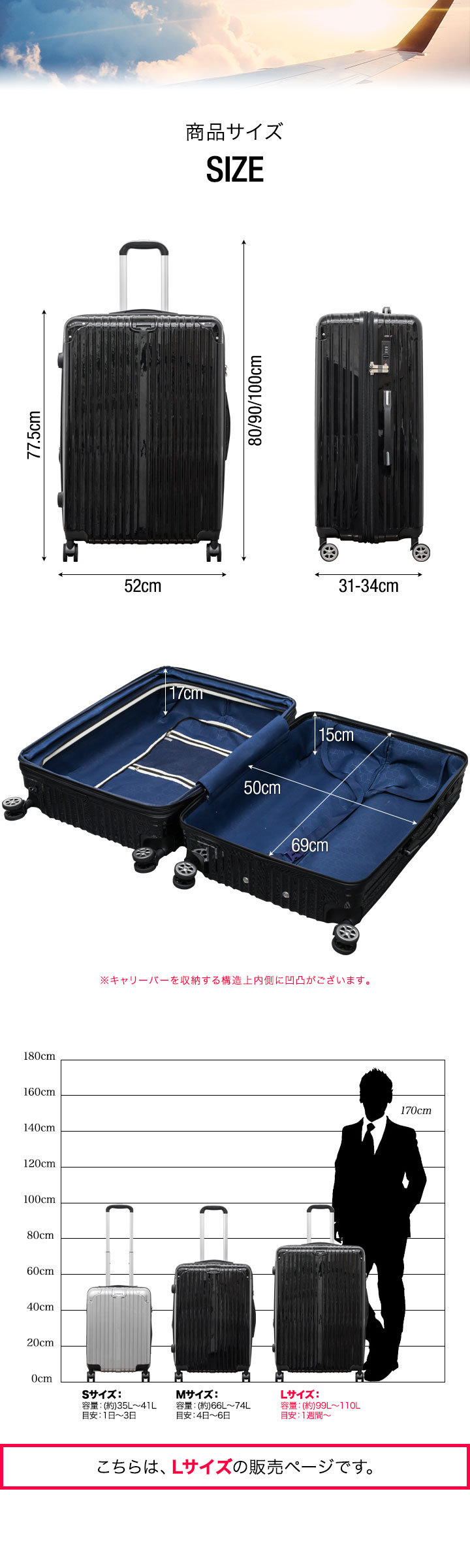 1年保証 スーツケース Lサイズ 99〜110L 大型 マチ拡張機能付き キャリーケース TSAロック ファスナータイプ ダブルキャスター 静音 軽量  旅行 7泊用 送料無料 : ys-a11631 : L-DESIGN - 通販 - Yahoo!ショッピング