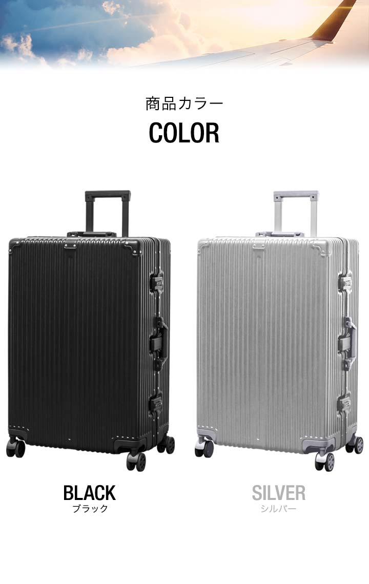 1年保証 スーツケース Lサイズ 96L 大型 キャリーケース TSAロック 