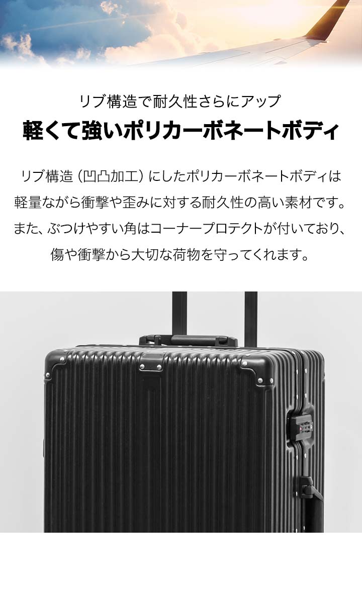 1年保証 スーツケース Mサイズ 61L 中型 キャリーケース TSAロック