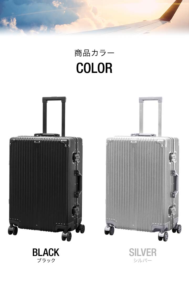 1年保証 スーツケース Mサイズ 61L 中型 キャリーケース TSAロック