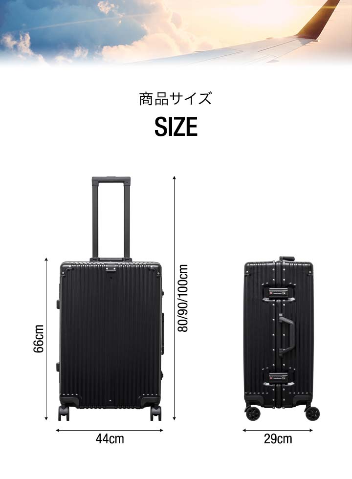 1年保証 スーツケース Mサイズ 61L 中型 キャリーケース TSAロック