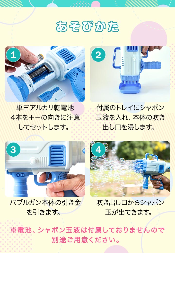 RiZKiZ 1年保証 シャボン玉 電動 バブルガン おもちゃ しゃぼん