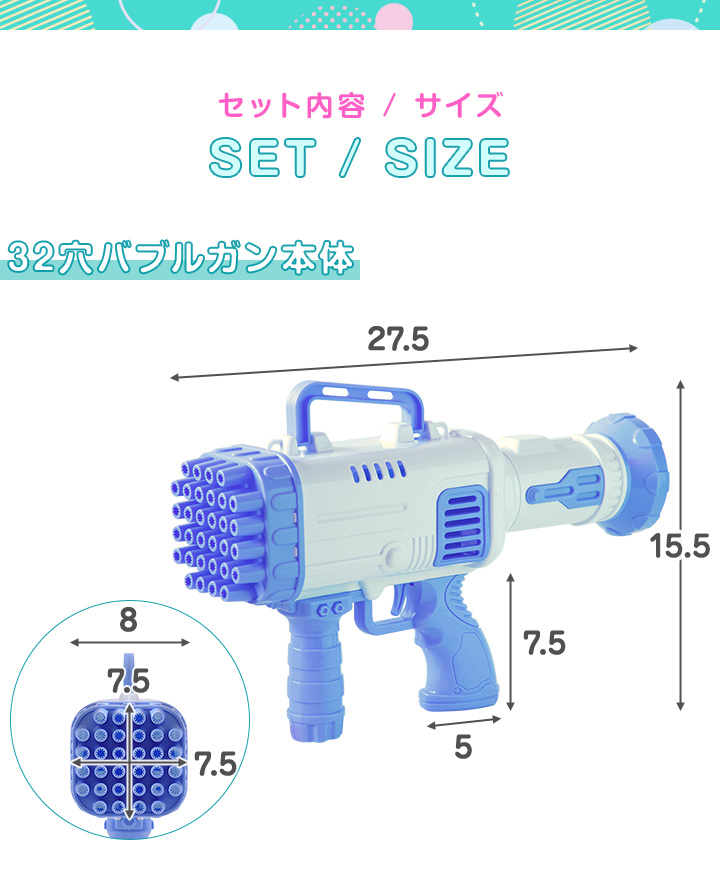 DAISO バブルガン10個セット（電池、予備の液付き） バラ売り可