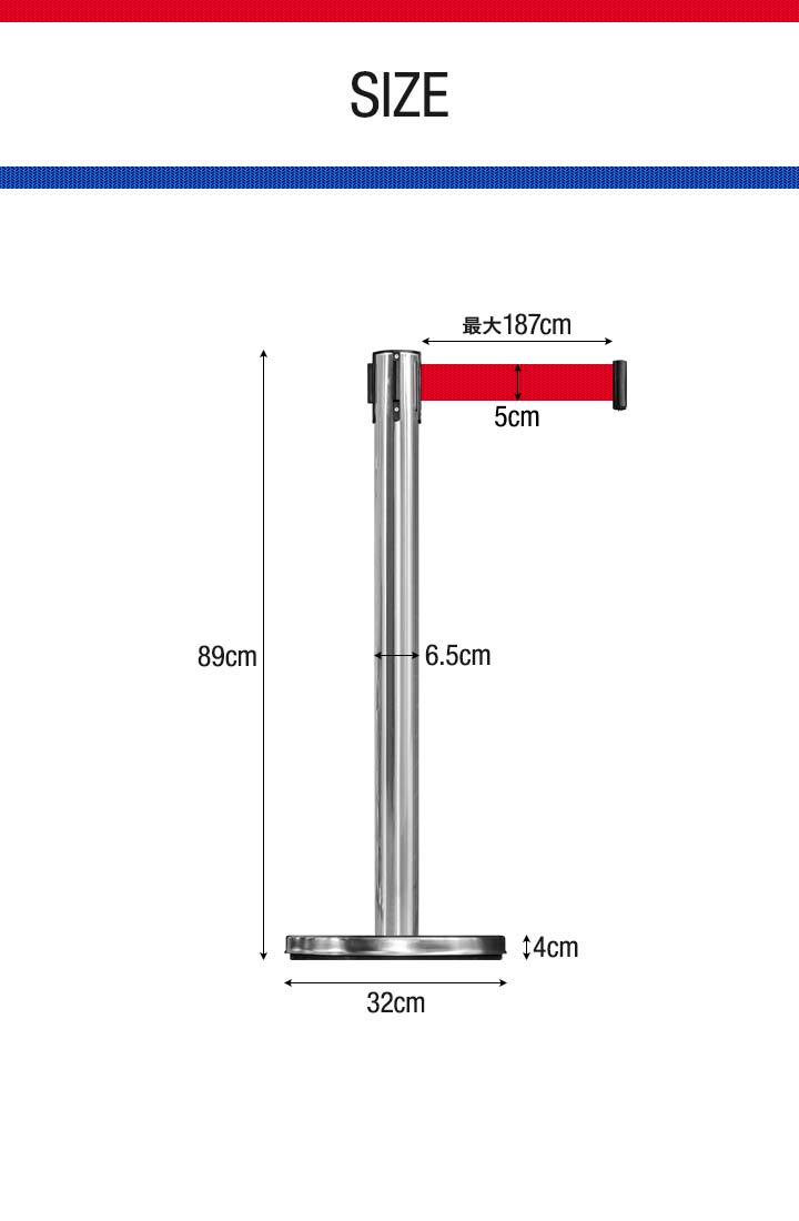 1年保証 ベルトパーテーション 1本単品 2mサイズ 高さ89cm 4方向連結