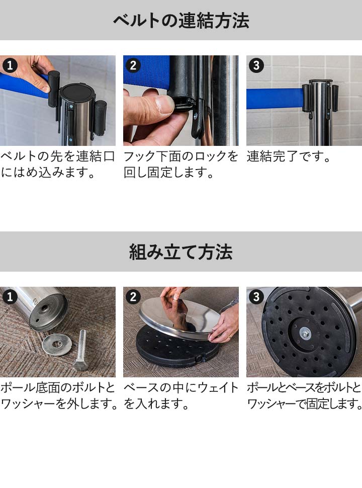 1年保証 ベルトパーテーション 3本セット 2mサイズ 高さ89cm 4方向