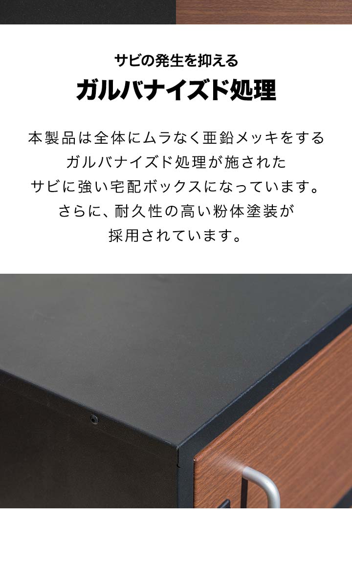 1年保証 宅配ボックス 戸建 後付け 2段 大型 幅52cm×奥行32cm×高さ80cm 