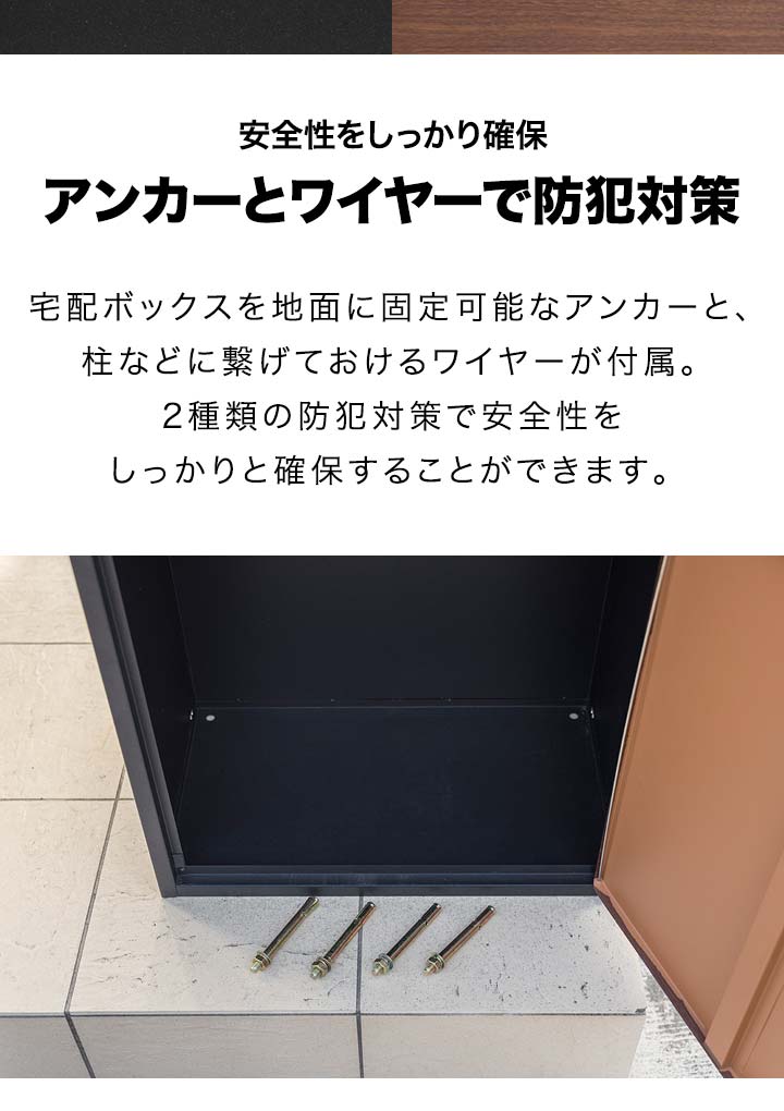 1年保証 宅配ボックス 戸建 後付け 2段 大型 幅52cm×奥行32cm×高さ80cm 