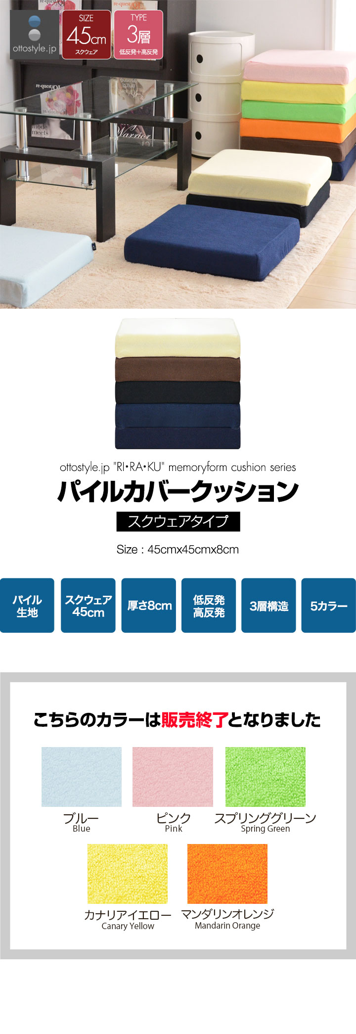 座布団 クッション 低反発 高反発 両面 3層 コンビクッション 1枚単品