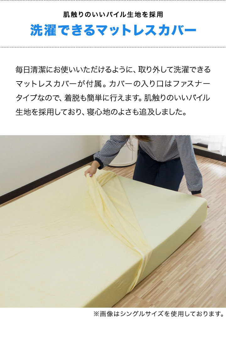 低反発マットレス 15cm コンビ ダブル 寝心地 抜群 低反発マット