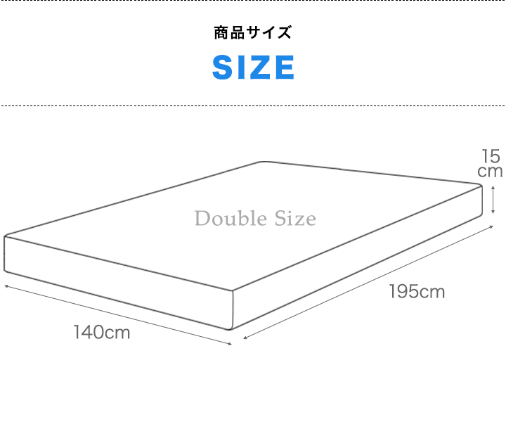 低反発マットレス 15cm コンビ ダブル 寝心地 抜群 低反発マット