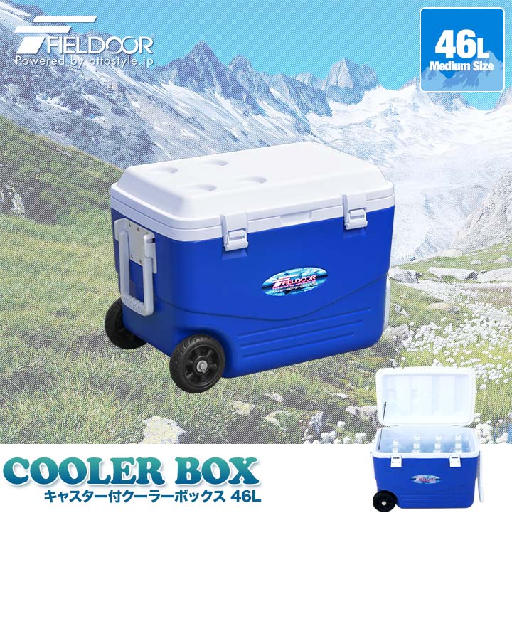 FIELDOOR（フィールドア） 1年保証 クーラーボックス 46L 小型