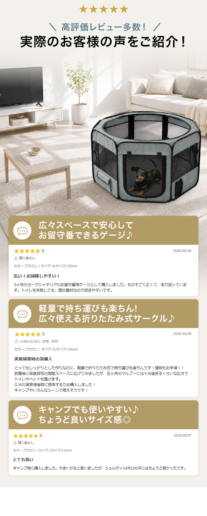 1年保証 ペットサークル 折りたたみ M 90cm 犬 小型犬 サークル 屋根