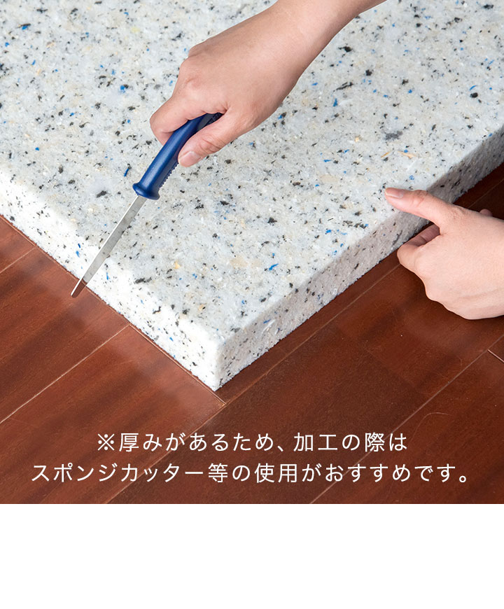 1年保証 チップウレタン 日本製 60cm×200cm 2m 厚さ5cm 1枚 DIY素材