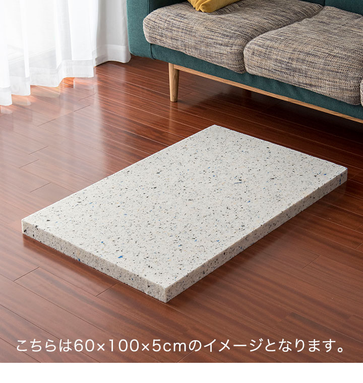 1年保証 チップウレタン 日本製 90cm×200cm 2m 厚さ5cm 1枚 DIY素材