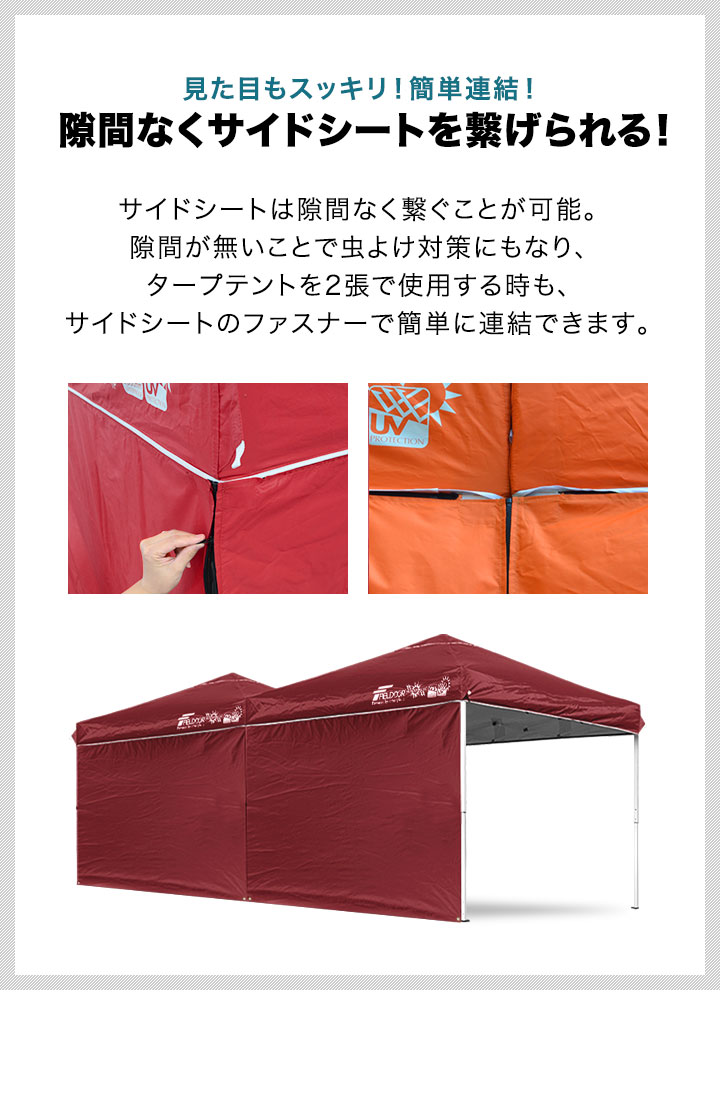 Amazon.co.jp: FIELDOOR タープテント用 インナーテント 4面一