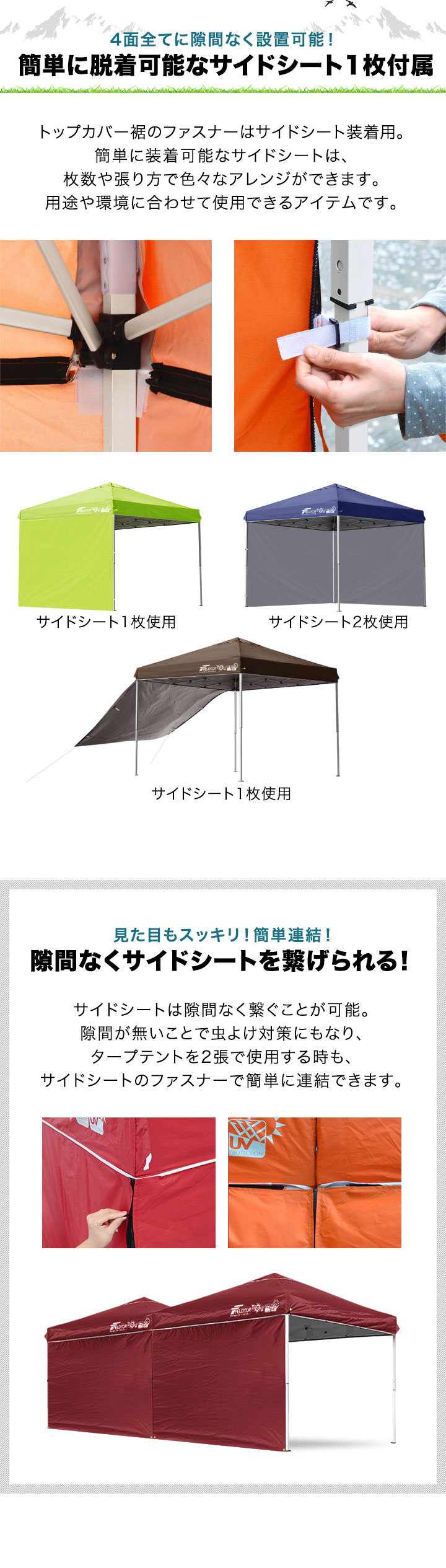 FIELDOOR（フィールドア） タープテント 安心の1年保証 2.5m 簡単 耐水