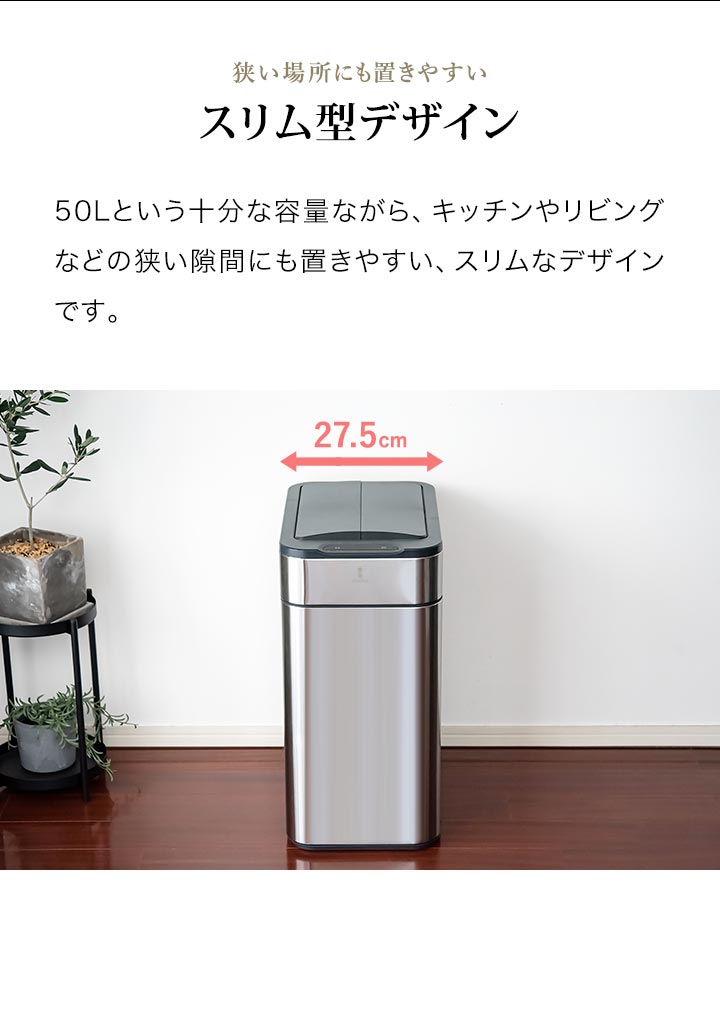 1年保証 ゴミ箱 自動開閉 45リットル 50L ふた付き 人感センサー 