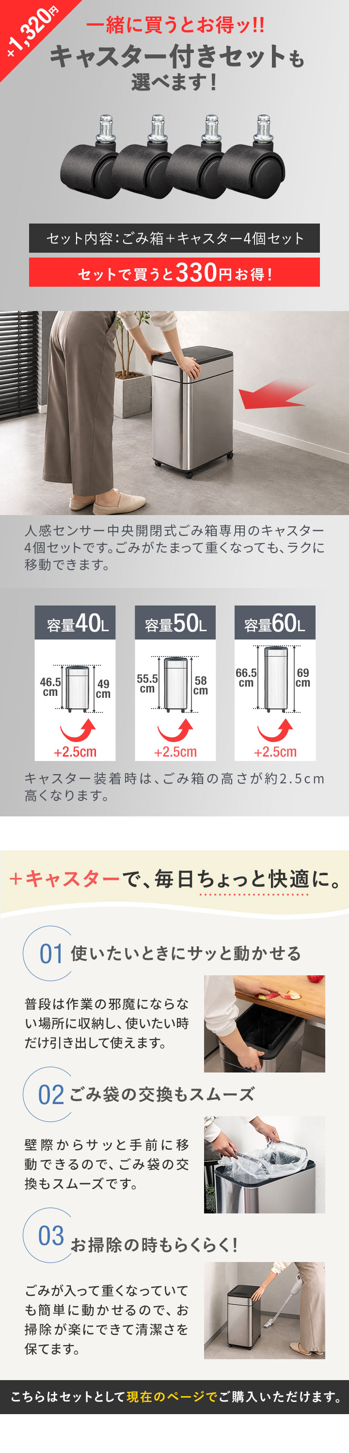 ゴミ箱 自動開閉 50L ふた付き スリム 幅 27.5cm 乾電池式 大容量 45L
