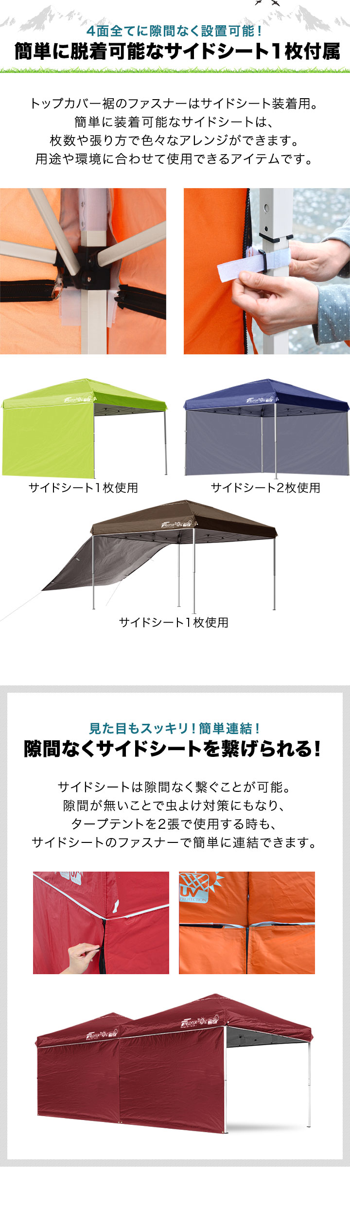 FIELDOOR（フィールドア） タープテント 3m FIELDOOR ワンタッチ