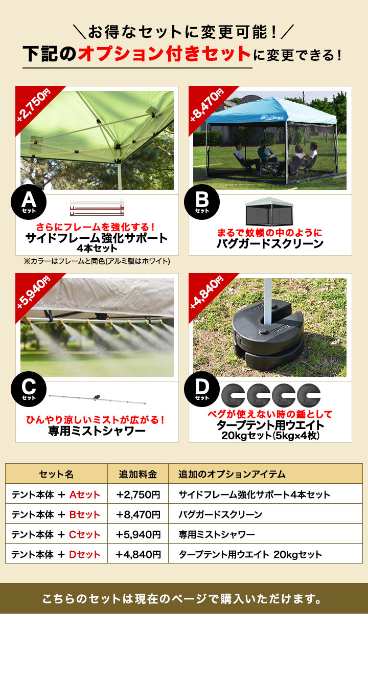 FIELDOOR（フィールドア） タープテント 1年保証 2.5m ワンタッチ