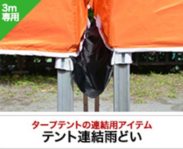FIELDOOR テント タープ 軽量アルミタープテント 3.0m用 2.5m用