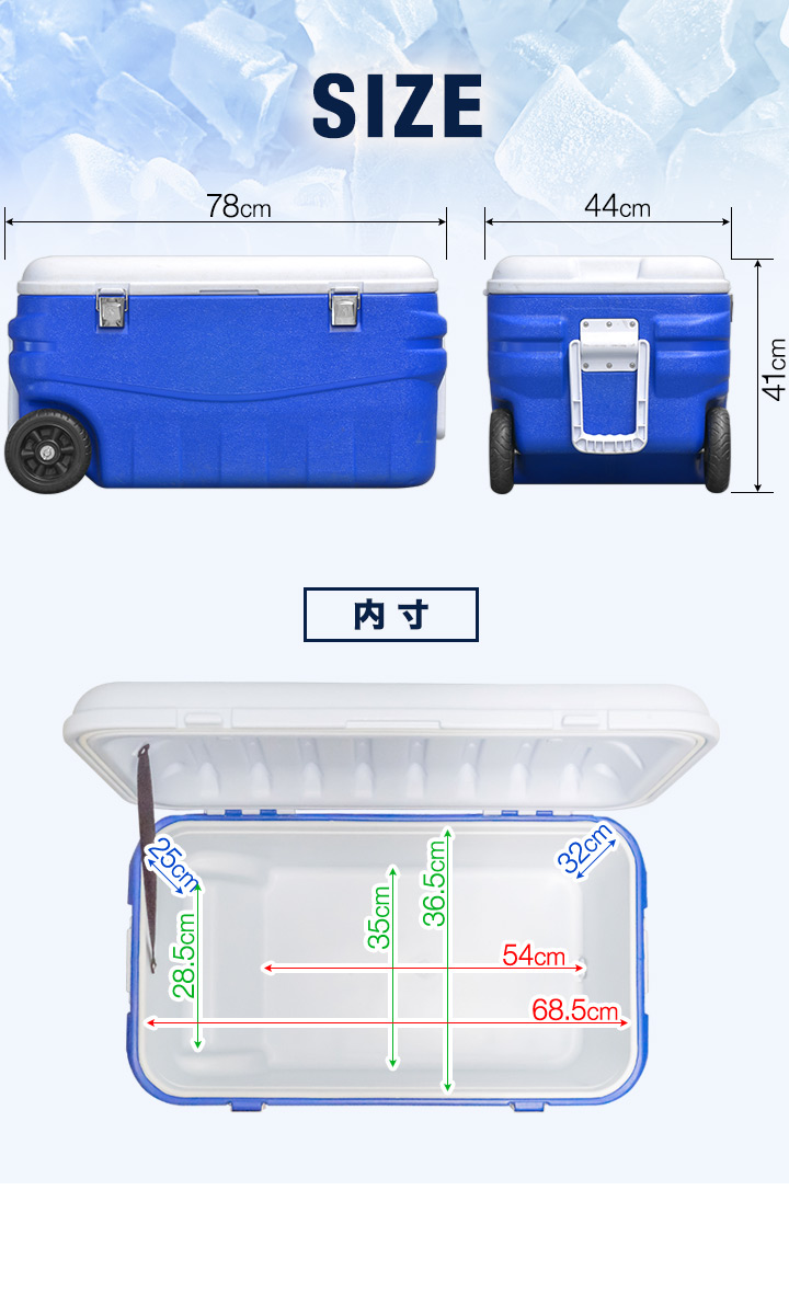FIELDOOR（フィールドア） 1年保証 クーラーボックス キャスター付 80L