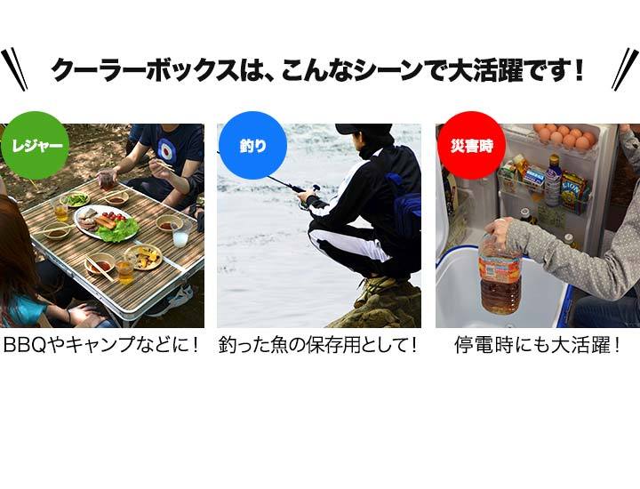クーラーボックス キャスター付 80L 保冷 アウトドア キャンプ
