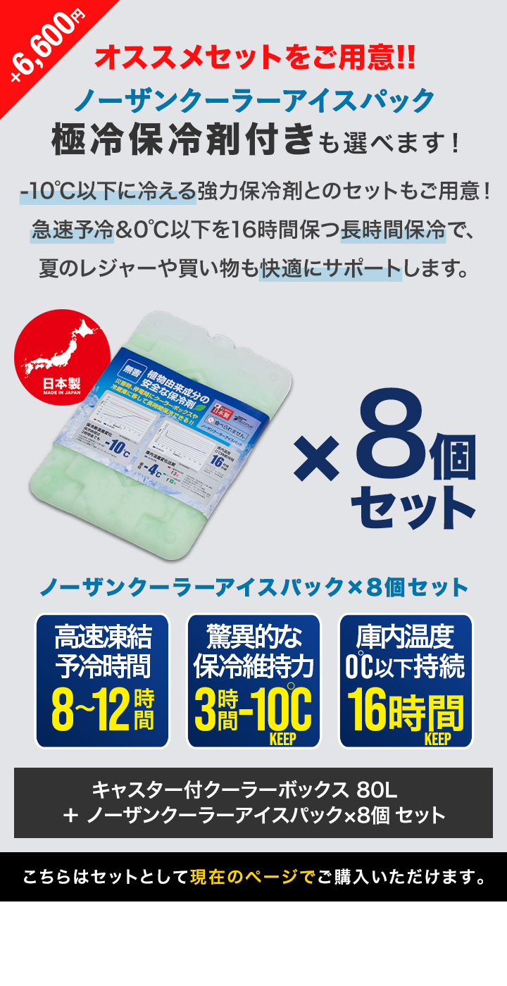 FIELDOOR クーラーボックス 80L キャスター付き 3層構造保冷 2WAYハンドル 引き取りOK 簡易清掃 除菌済み y Amazon | FIELDOOR クーラーボックス キャスター付き 3層構造保冷