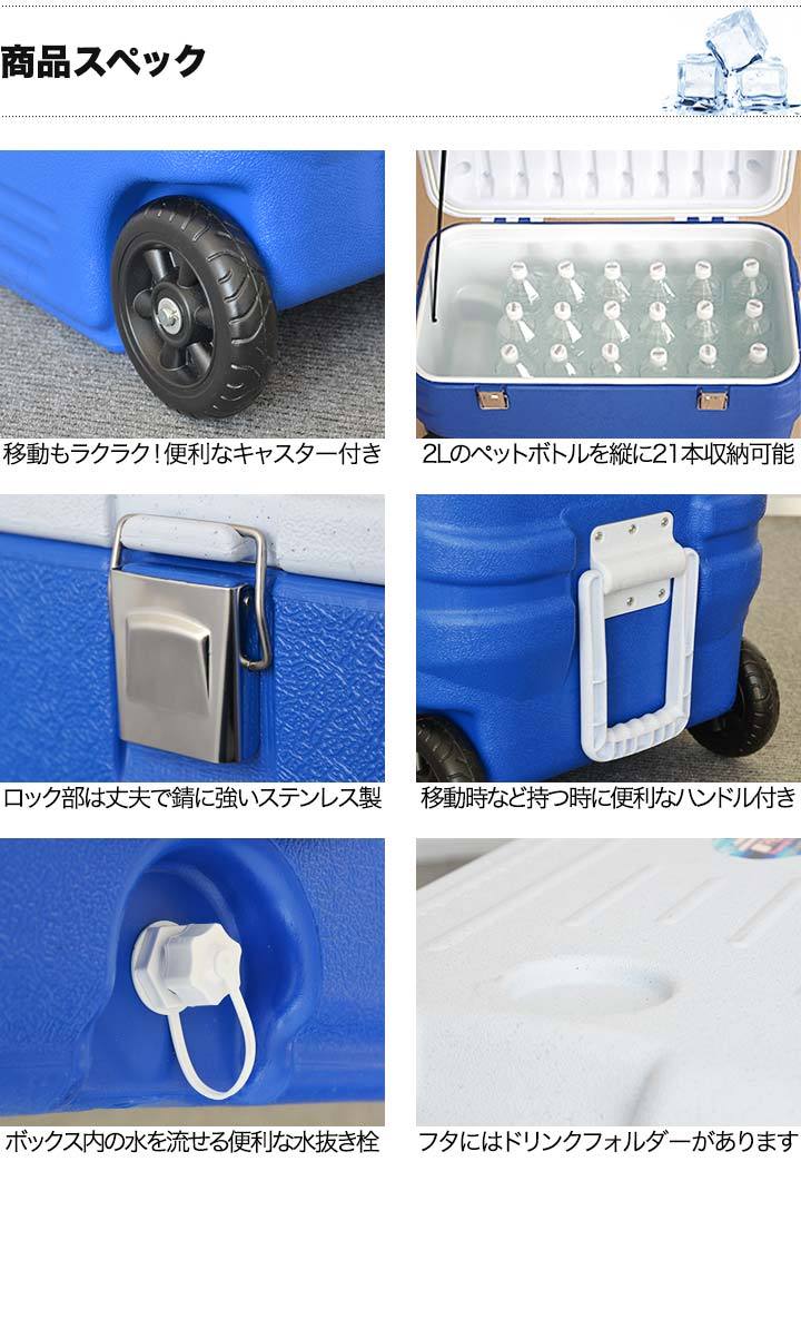 1年保証 クーラーボックス キャスター付 80L 保冷 アウトドア キャンプ 釣り フィッシング 大型 車中泊 FIELDOOR 送料無料