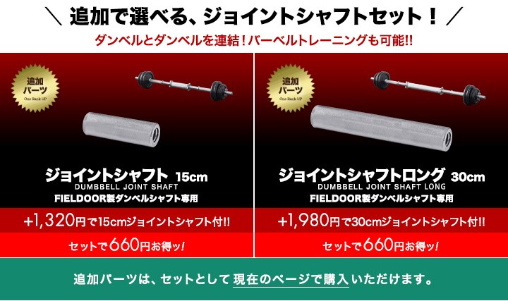 1年保証 ダンベル 30kg 2個セット アイアンダンベル 30kg 2個 セット