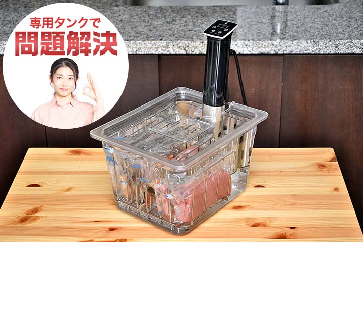 低温調理器 ステンレス製 温度調整可能 楽天市場】【楽天1位】低温調理器 スロークッカー 低温加熱 ハイ