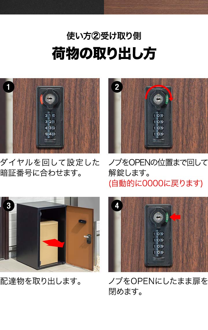 宅配ボックス 1年保証 大容量 大型 幅35×奥行40×高さ60cm 約120サイズ 