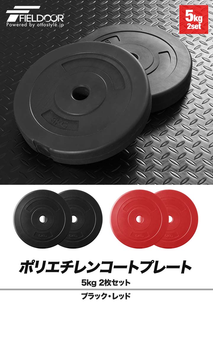 ダンベル ウエイトプレート 55kgセット 楽天市場】【業務用】ダンベル DUMBBELL 10個 5ペアセット 42kg
