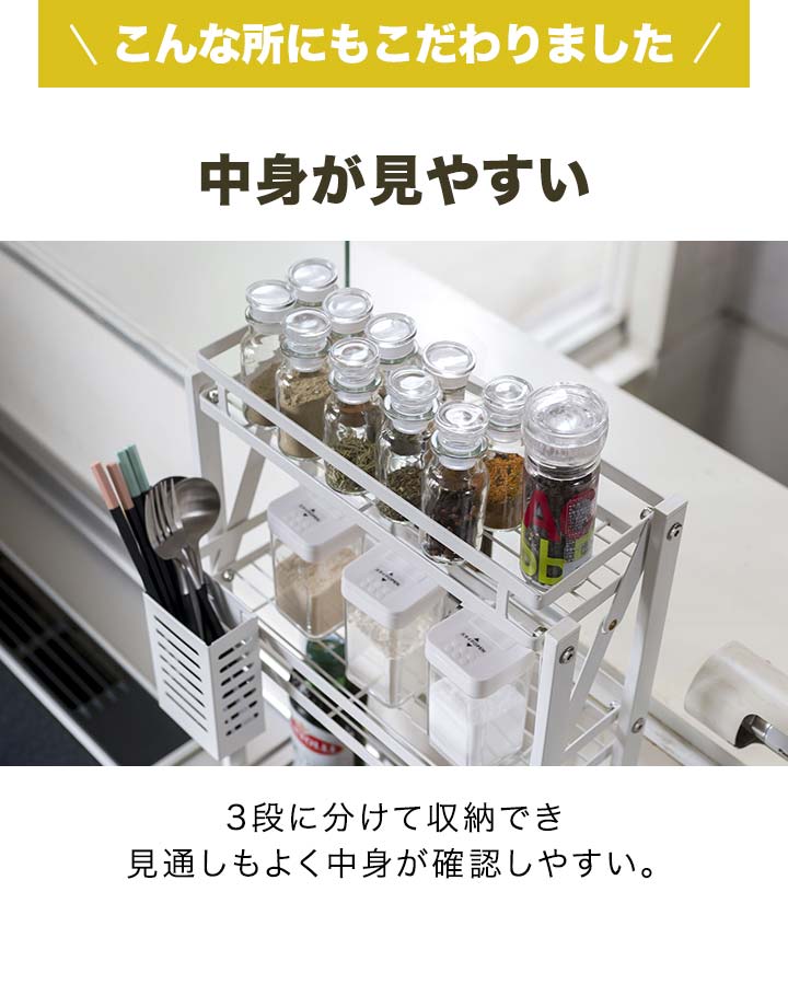 スパイスラック 折りたたみ キッチンラック 3段 卓上 キッチンボード