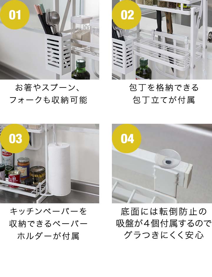 スパイスラック 折りたたみ キッチンラック 3段 卓上 キッチンボード