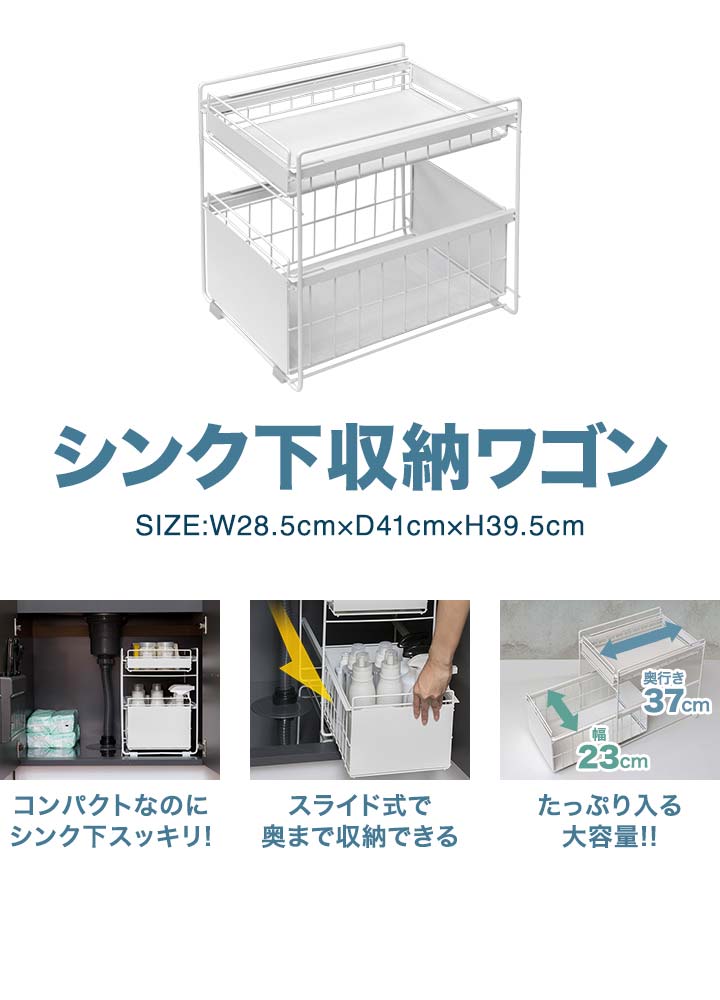 シンク下収納 スライドラック シンク下 収納 スライド 引き出し スリム