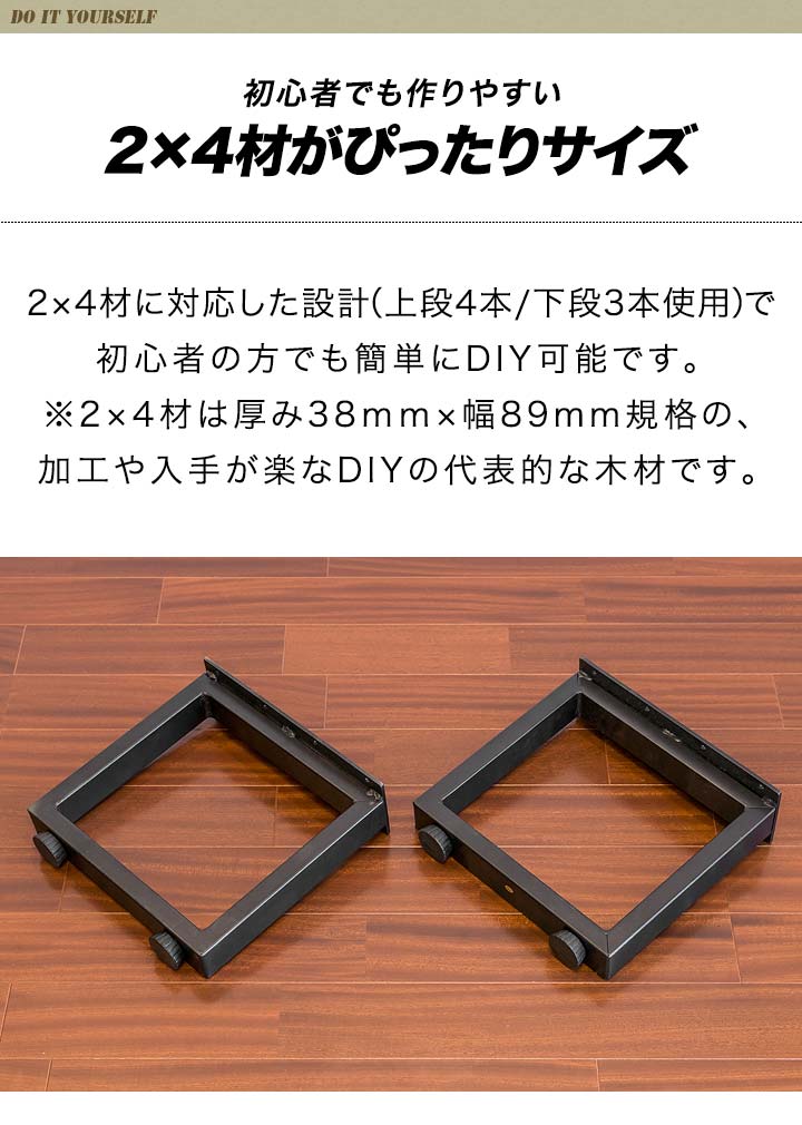 1年保証 テレビ台 テレビボード 脚 パーツ 2本セットDIY 高さ32cm×奥行32cm アイアンレッグ 鉄 スチール 自作 リメイク かんたん  ローボード 送料無料 : ys-a10035 : L-DESIGN - 通販 - Yahoo!ショッピング